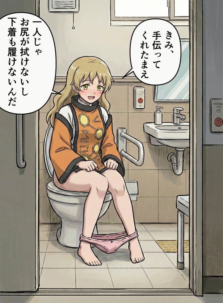 公衆便所で偶然出会った摩多羅隠岐奈から助けを求められたわ。靴くらい履こうぜ。 