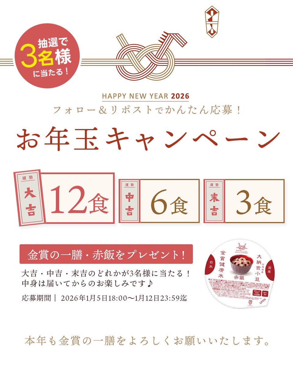 たろちゃん (@taro6341452nk) / Posts / X