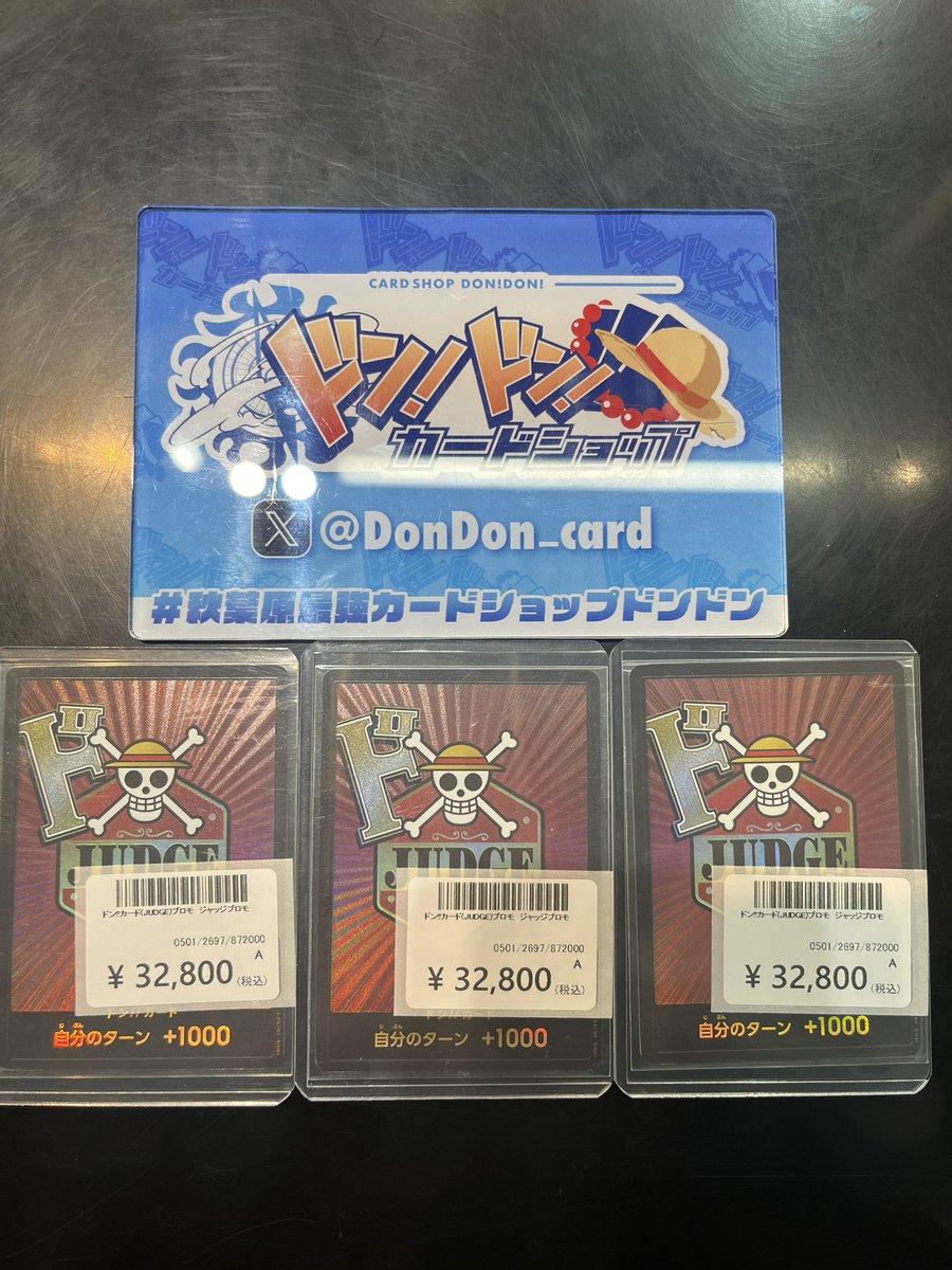 🏴‍☠️ワンピースカード入荷情報🏴‍☠️ #ワンピカード [未開封]ドン
