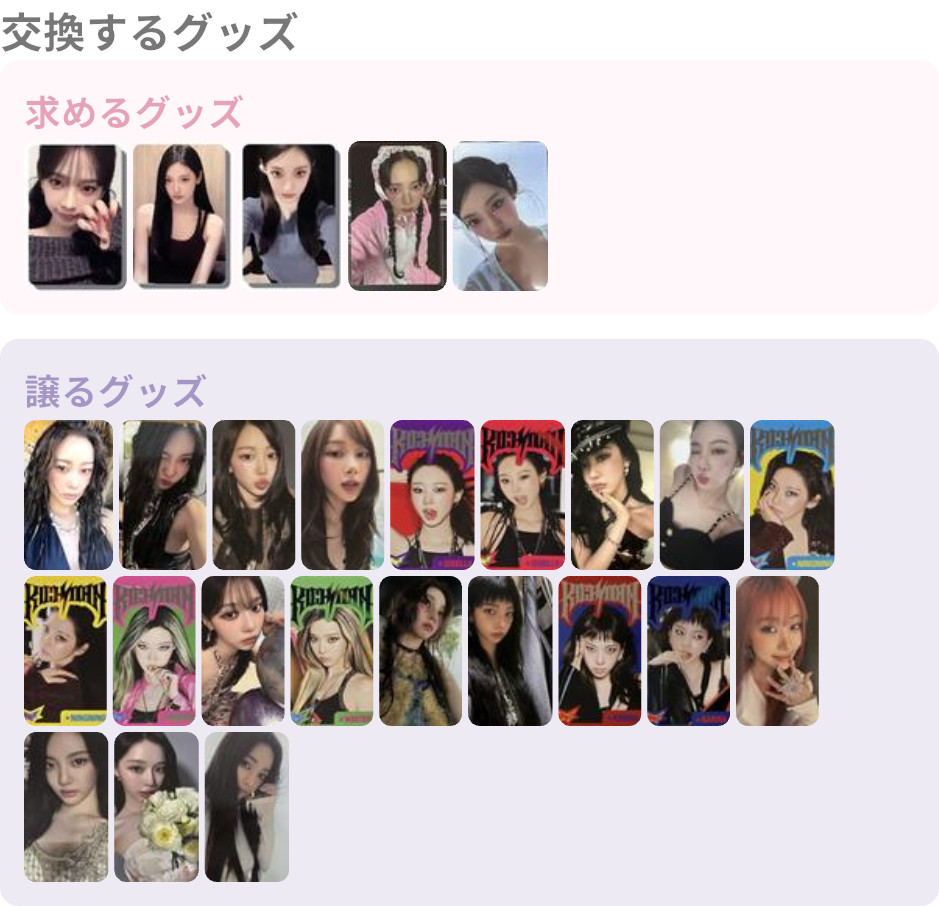 aespa Parallel line VIP 入場トレカ ニンニン aespa Parallel line VIP 入場トレカ ニンニン