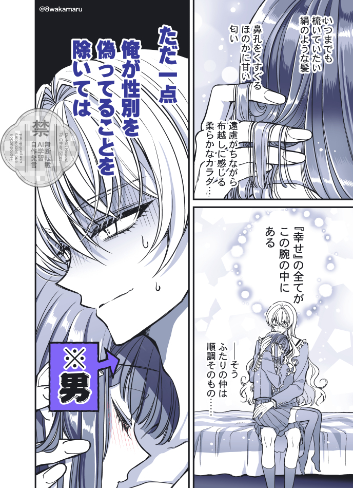 (2/8) 