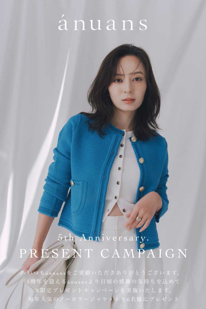 今期♡anuansセット ánuans (@anuans_official) / Posts / X