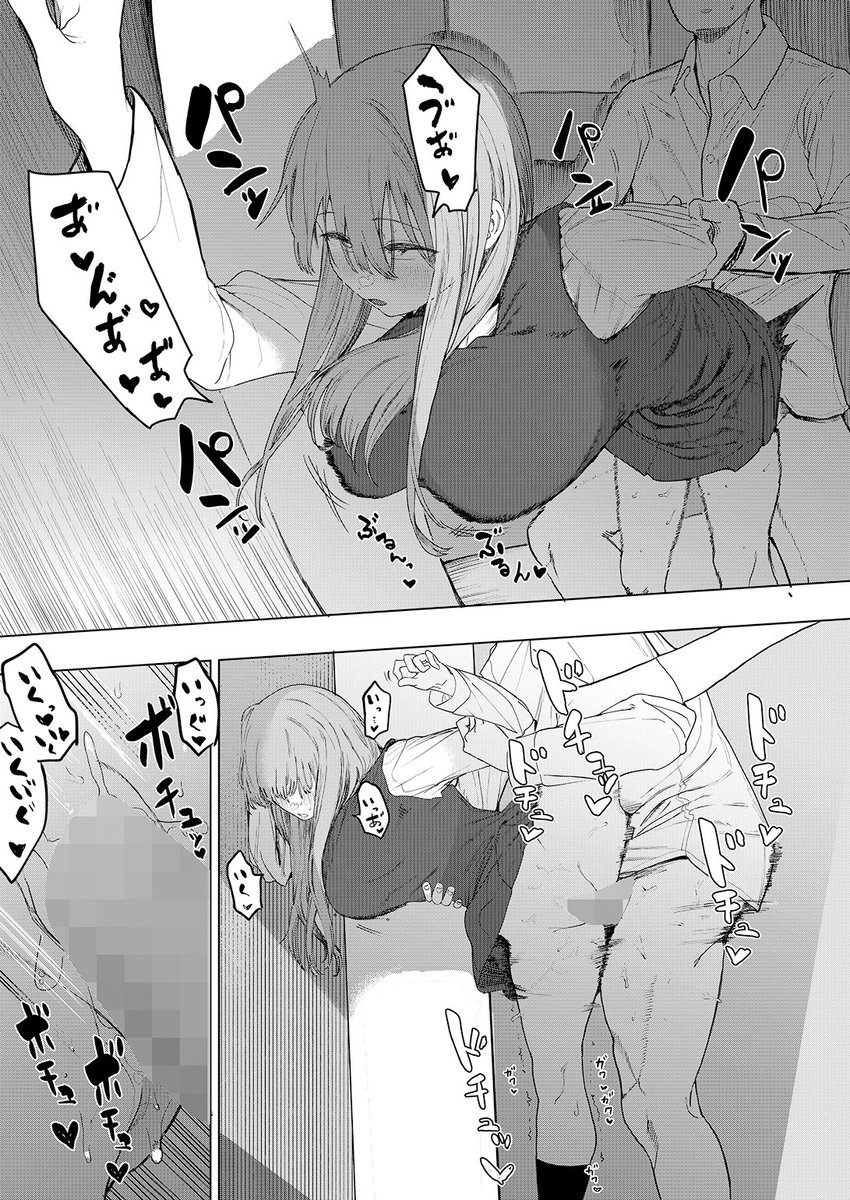 えいとまん先生
《セックスは陽キャだけのものじゃねぇ! 第2話》
HOTMILK 2026.02

(2/2) 