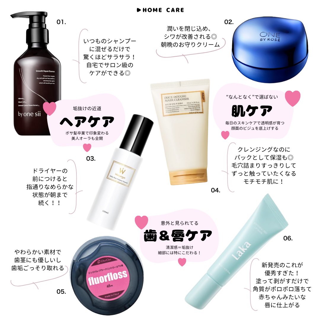 27 (@u7cyi) / Posts / X