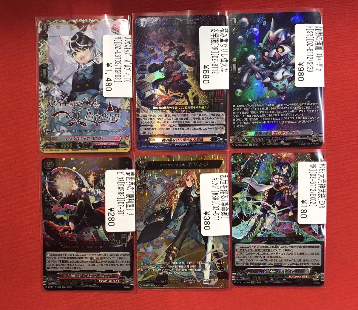 ヴァンガード VG-DZ-BT08(Dark States) : FreedomduoのCardGame<D>