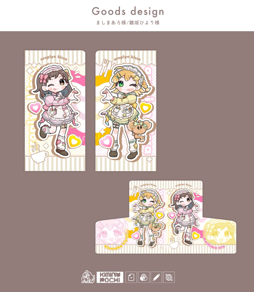 🐹✏️労働情報 🎀🐣コラボカフェグッズの デザインを担当させて