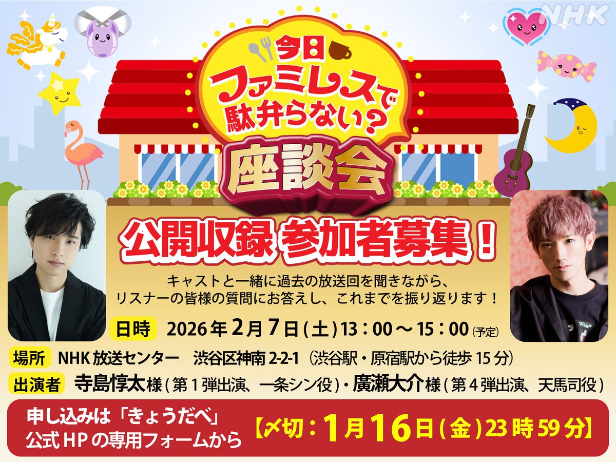 悶絶チュパカブラ (@ChupacabrasMon) / Posts / X