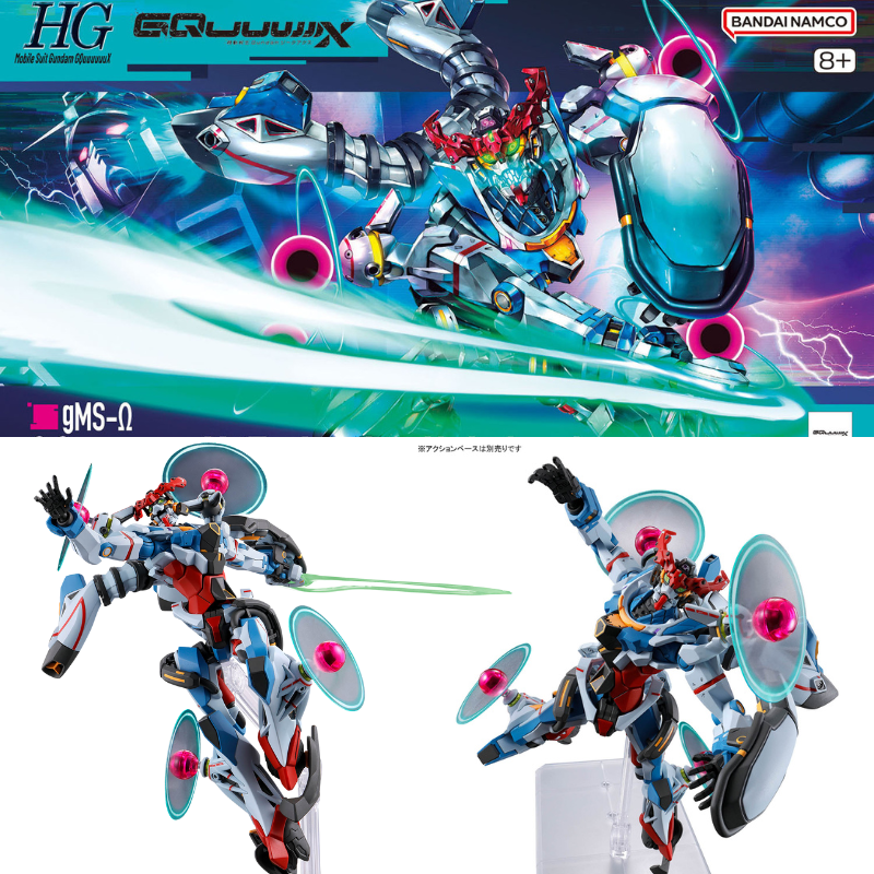 HG 1/144 ジークアクス(エンディミオン・ユニット覚醒時)、2026年1月10