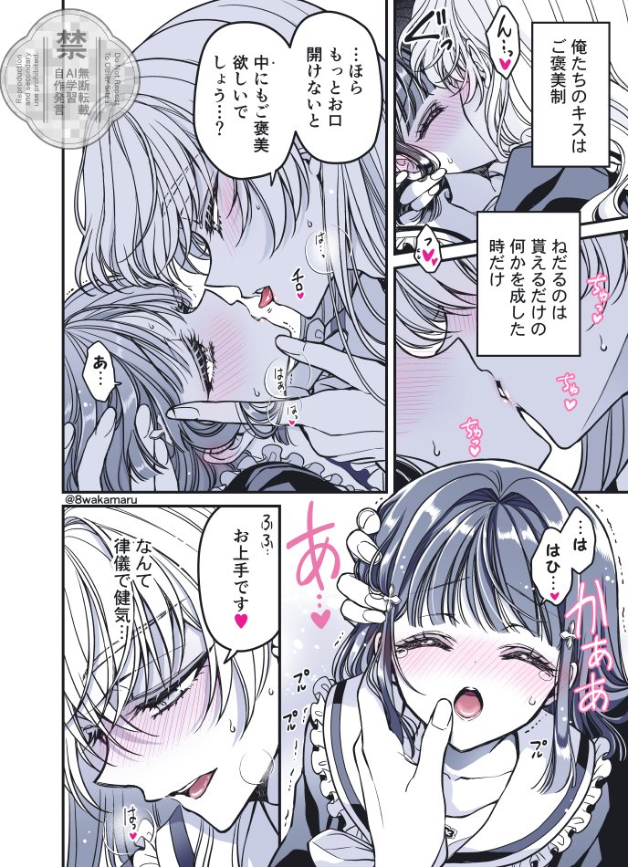 (4/8) 