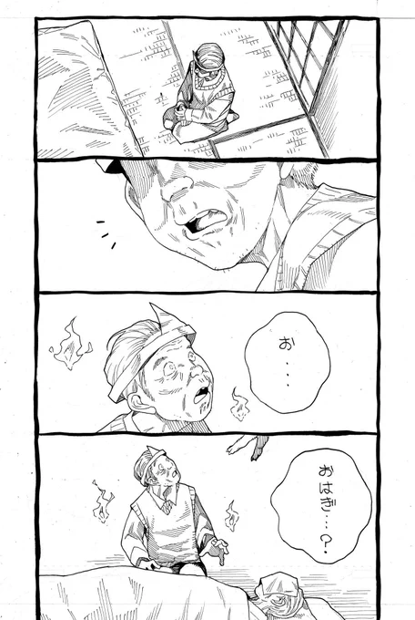 (2/2) 