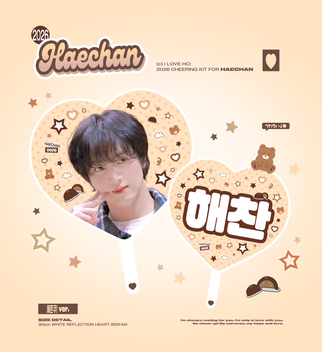 gaesaranghanda's tweet photo. 2026 CHEERING KIT FOR HAECHAN
🧆동글말랑 해쫀쿠 슬로건/우치와🧆

🇰🇷
🗓 1/5~1/12
🔗 https://t.co/k7J0s0jYoQ

🇯🇵 (大阪限定)
🗓 1/5~1/7
🔗 https://t.co/fbLyx1C9mE

#RT 해주신 분들 중 한 분께 슬로건or우치와를 드립니다🤎

#HAECHAN #해찬 #ヘチャン https://t.co/JZ2Cxgt4JR