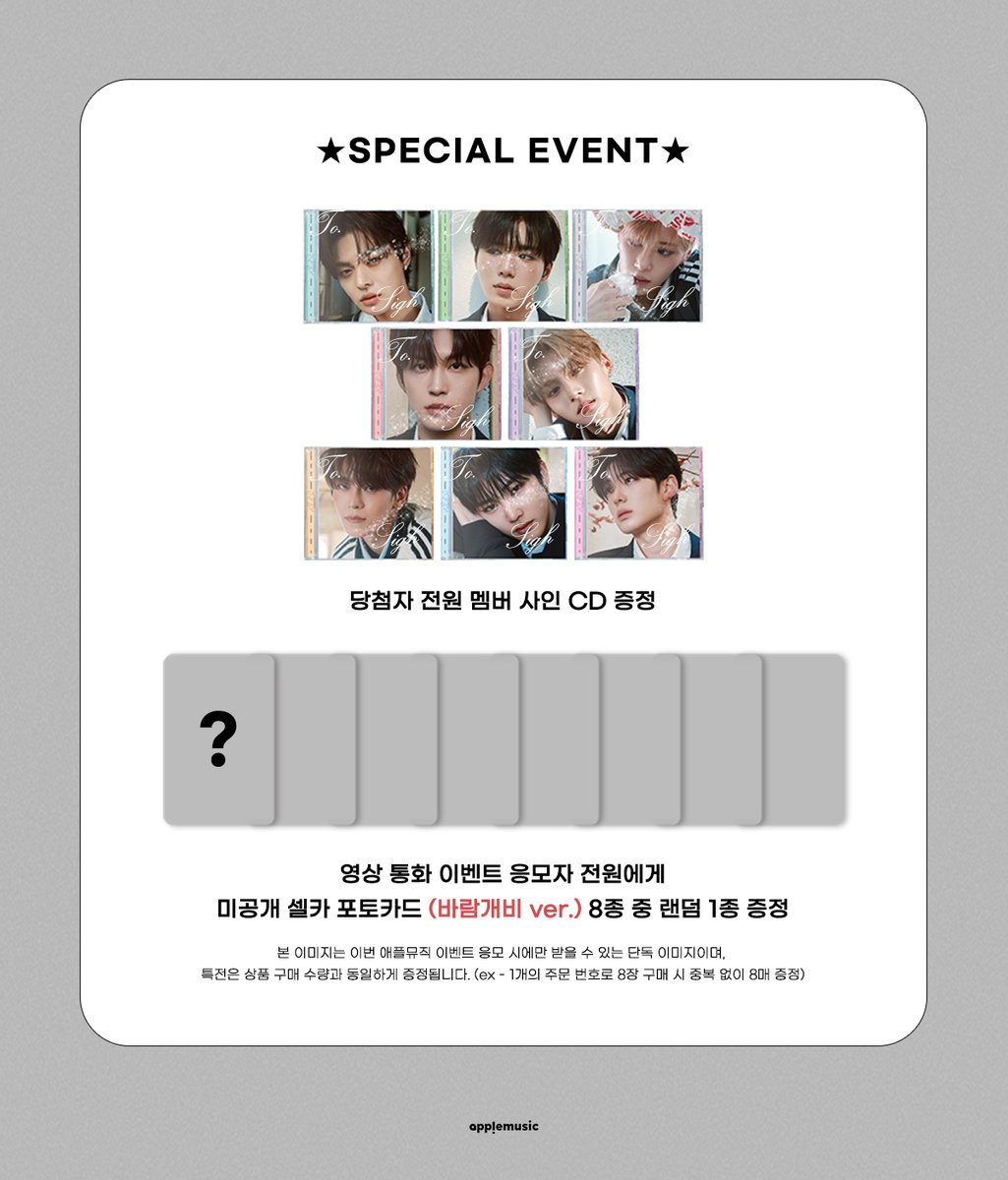 applemusic_m's tweet photo. [📢] #ALPHADRIVEONE #ALD1 #알파드라이브원 
THE 1ST MINI ALBUM 【#EUPHORIA】
1:1 VIDEO CALL EVENT OPEN💌

📌~1/7 (수) 5:59PM

🗓️1/25 (일) 5:30PM

✨당첨자 전원 멤버 사인 CD
🎁애플뮤직 단독 미공개 셀카 포토카드 (바람개비 ver.) 1종(8종 중 랜덤)

🔗
준서▶️https://t.co/4FKfGrvCFL
아르노▶️https://t.co/Y4ySPcN1K8
리오▶️https://t.co/cXwQcZ5utR
건우▶️https://t.co/Ap24JcDfht
상원▶️https://t.co/MBuRgxXel9
씬롱▶️https://t.co/2kVZDmgfY9
안신▶️https://t.co/H56BlCGRBz
상현▶️https://t.co/kikpWG6Fqo