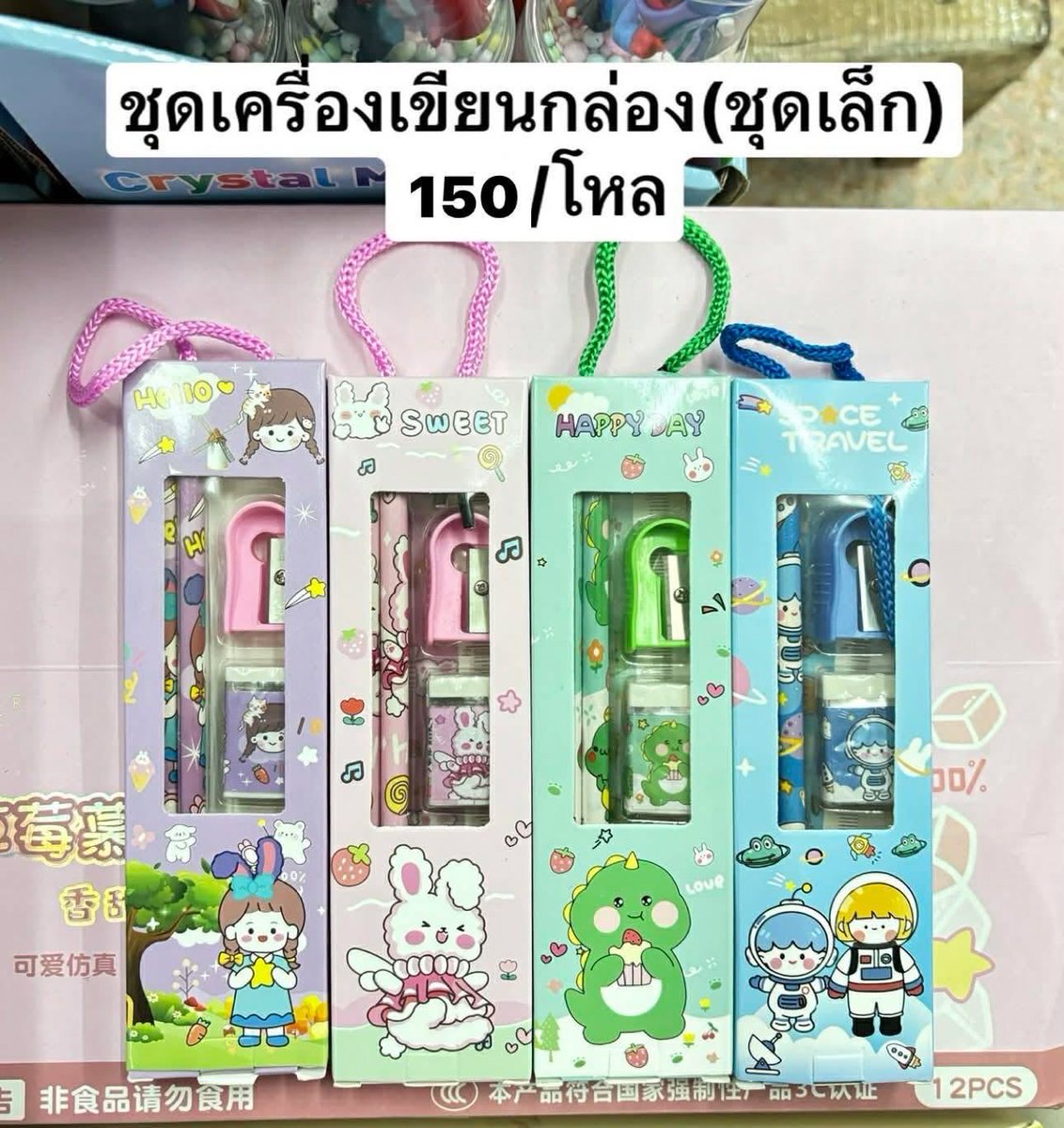 ช้อปเพลินขายส่ง dmตอบช้า ทางไลน์ตอบเร็ว!! tweet media