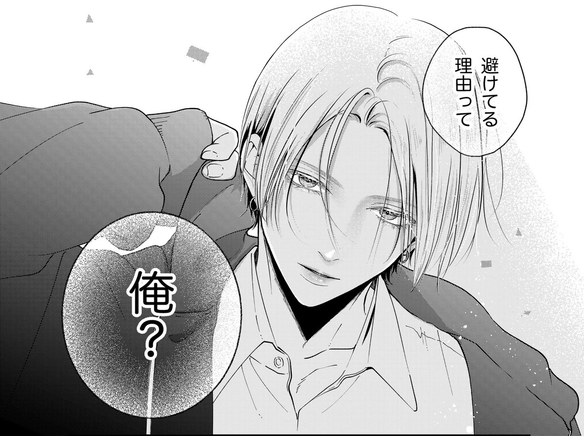 ˗ˏˋ 本日発売マーガレット3−4合併号 ˎˊ˗
▇ ▇ ▇ ▇ ▇ ▇ ▇ ▇ ▇ ▇ ▇ ▇ ▇ ▇

#恋するリップ・ティント は
第２８話！
▶︎新キャラ登場
➕新学期
➕新展開突入！！！！！⚡️

▇ ▇ ▇ ▇ ▇ ▇ ▇ ▇ ▇ ▇ ▇ ▇ ▇ ▇

▼お知らせ続きます！