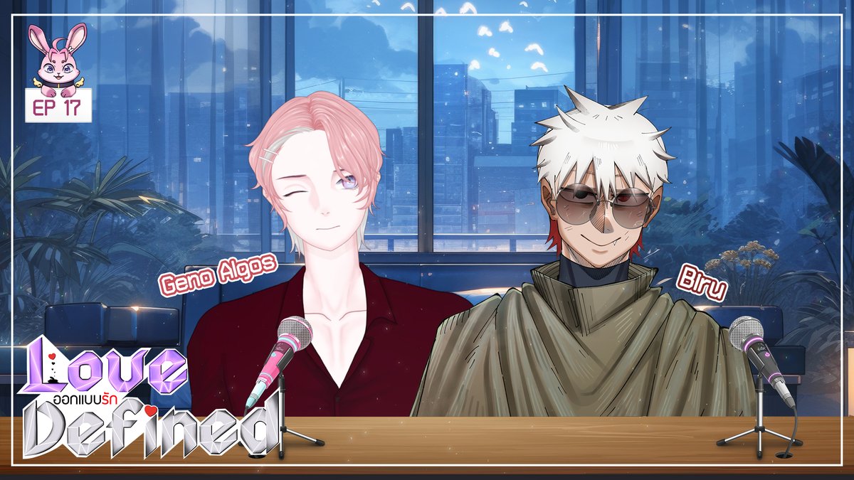 【🔴GENO LIVE】Love Defined - ออกแบบรัก EP 17 Ft.  <a href="/BiruWolf/">Biru 🐺📼 | VTuber ไทยแท้แห่ง VGotThis</a> 
 
วันนี้พาน้องชายสุดที่รักมาช่อง

📅ในวันที่ 05 Jaruary 2026 เวลา 21.00 น.

ลิงค์ : youtube.com/live/eUMLtxNkV…

#Geno_TST #Geno_Live #VtuberTH #Vtubers
