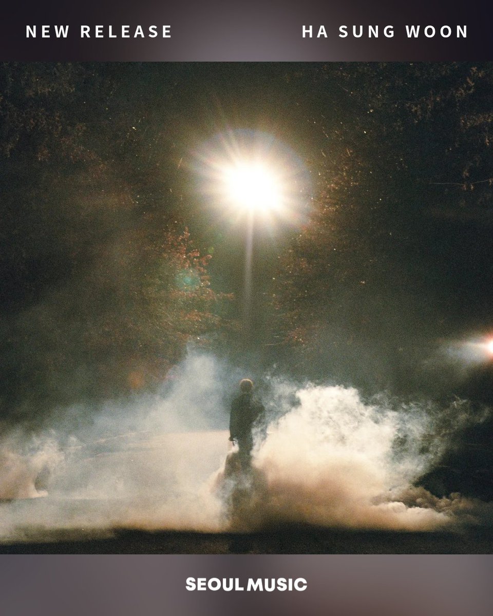 SeoulmusicO's tweet image. 💿 ɴᴇᴡ ʀᴇʟᴇᴀsᴇ 💿
🎵 하성운 [Tell The World]

하성운의 새 싱글 앨범 [Tell The World]가 발매되었습니다!

HA SUNG WOON’s new single album [Tell The World] is OUT NOW!

#하성운 #HASUNGWOON 
#BPM #BigPlanetMade 
#서울뮤직 #NewRelease 
@gooreumseng @BPM_HSW @bpmentofficial