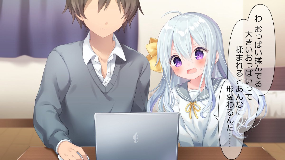 不動の狭霧さん 