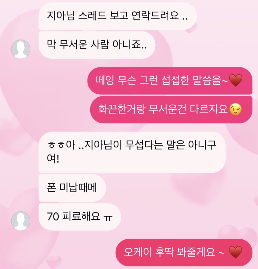 ajiaaa03's tweet photo. 악덕업체 절대 가지말고 !
급전은 지아한테루 ❤️❤️
https://t.co/IlW6PFF0rI

보넥도 투바투 라이즈 세븐틴 더보이즈 제베원 용돈 댈 구 데이식스 야구 에스파 엔시티 위시 드림 앤팀 엔하이 픈 리쿠 유우시 재현 김혜윤 콘서트 도영 원빈 앤톤 드림 콘서트 밋그 포카 https://t.co/zmXDJM2a4l