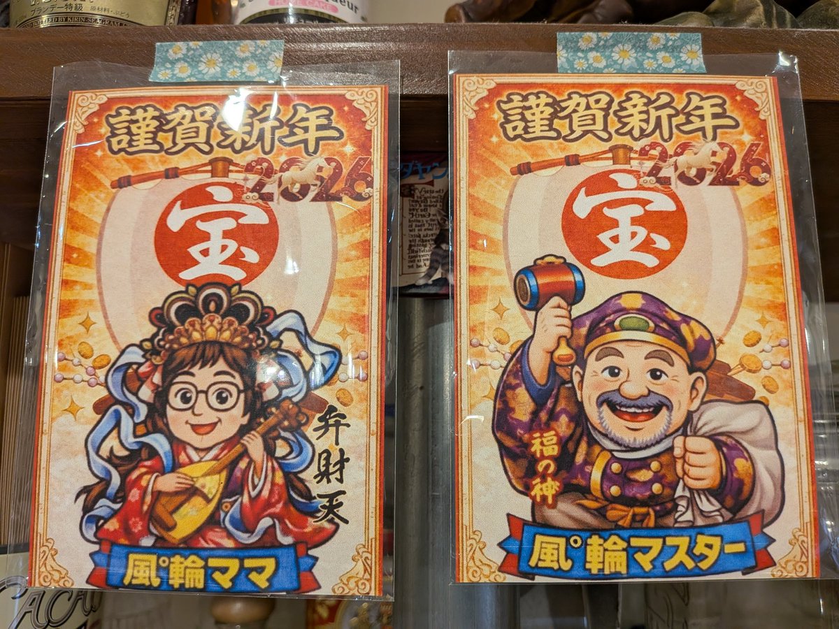 Meme@まとめ買い大歓迎 メッチャ似ててウケる〜😂👍 ありがとうございます💕