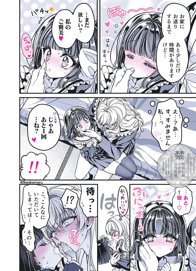 (6/8) 