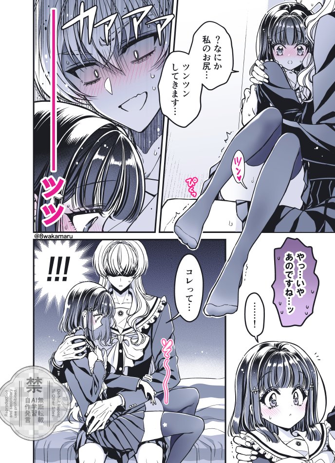 (6/8) 