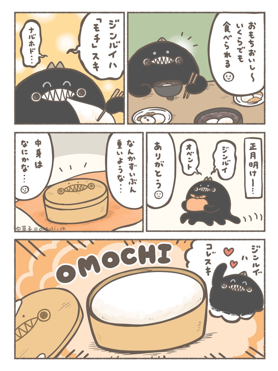 ひなた。(神山ひなた。) (@happy867_65) / Posts / X