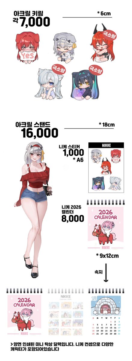 초코칩 쿠키 tweet media