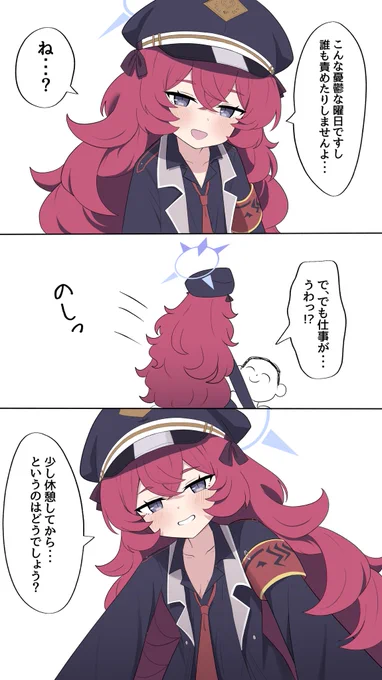 イロハ3D、最強です 