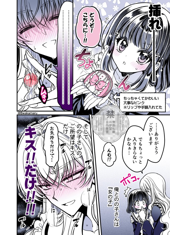 (7/8) 