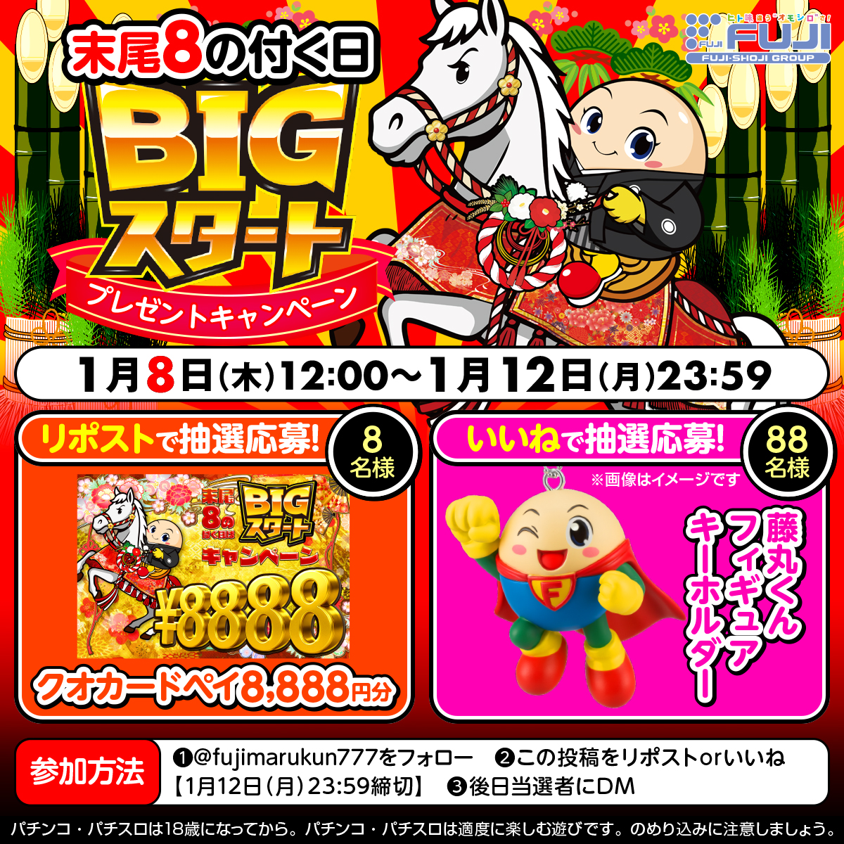 m6m6m (@m6m6m) / Posts / X