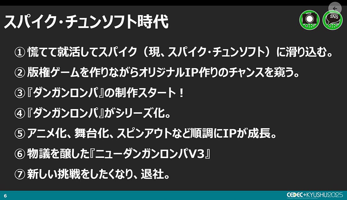 電ファミニコゲーマー tweet media