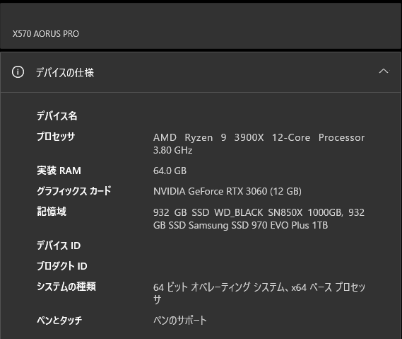 S_MRch's tweet photo. この構成で自作PC冬の時代を乗り切るぜ…！ https://t.co/d3H9jnBQ0i