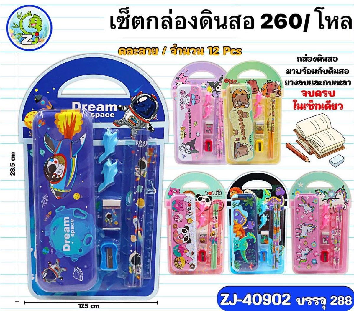 ช้อปเพลินขายส่ง dmตอบช้า ทางไลน์ตอบเร็ว!! tweet media