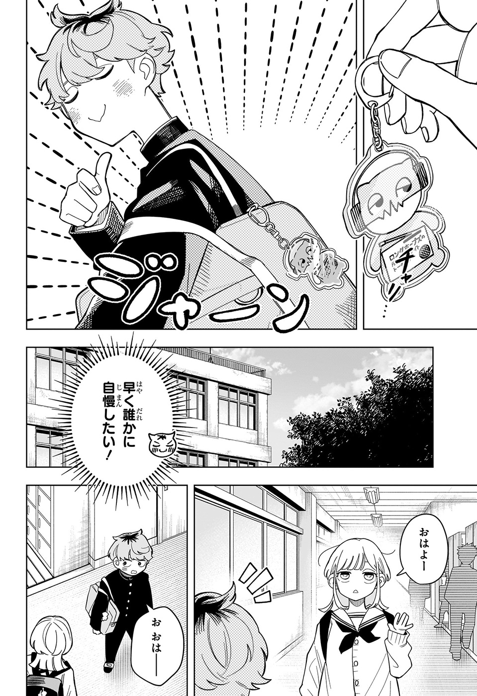 少年ジャンプ編集部στο X: 