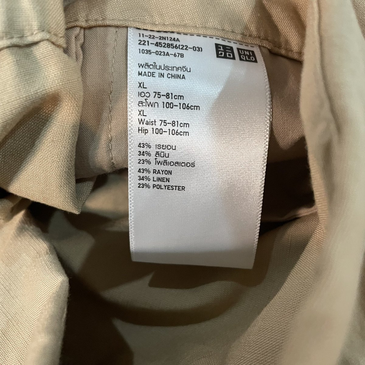 LFz__'s tweet photo. ส่งต่อ กางเกงกระโปรง uniqlo
สีเบส มือสอง ใส่ครั้งเดียว
ไซส์ XL เอว 32 / สะโพก 42

🔥150 รวมส่ง🔥

สนใจ/ขอดูรูปเพิ่มเติม ทัก DM ได้เลยค่ะ

#ส่งต่อกางเกงยีนส์ #โล๊ะตู้เสื้อผ้า #กางเกงสาวอวบ #ส่งต่อเสื้อผ้า #ส่งต่อuniqlo #uniqloมือสอง #ส่งต่อuniqloมือสอง #ส่งต่อยูนิโคล #ยูนิโคล่ https://t.co/MrFEjdEJSQ