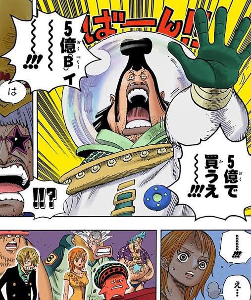 マグロ5億円で落札ってことはチャルロス聖が今年は手あげたんだね
