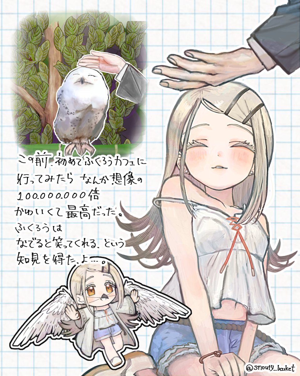 stzx (@stzx19) / Posts / X