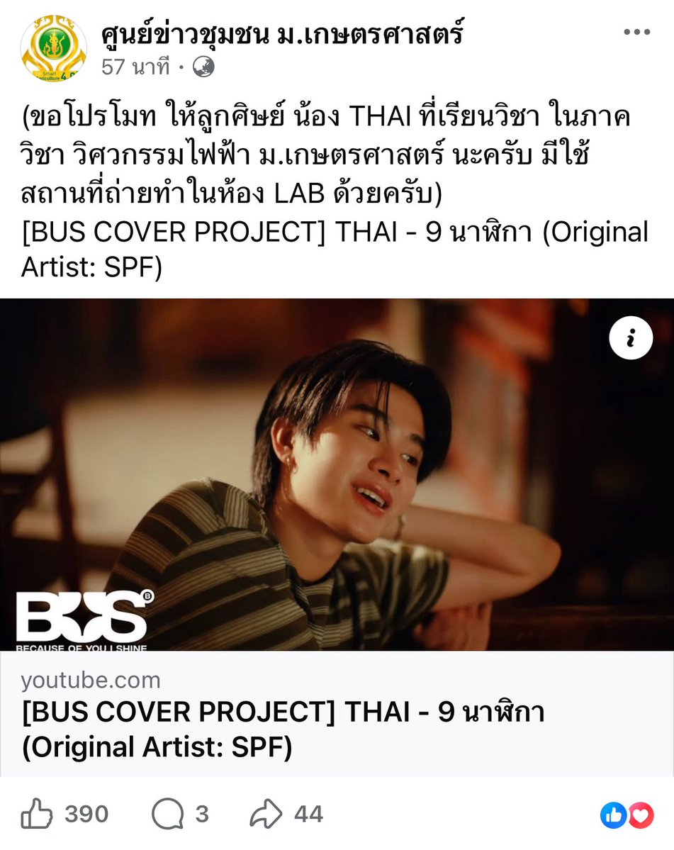 polyprimroses's tweet image. น้องไทยลงศูนย์ข่าวมก533335555555555455555555

THAI 9 O’CLOCK

#THAI_9นาฬิกา
#THAIchayanon
