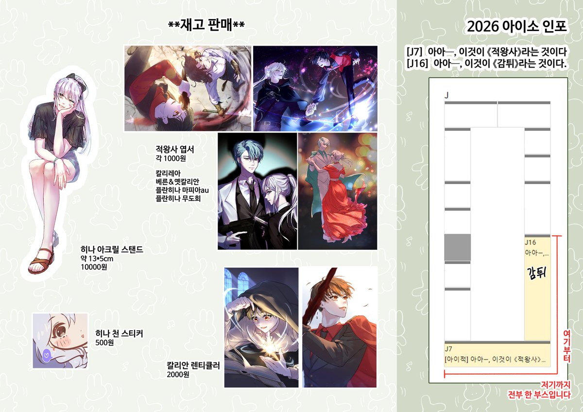 퓨랑 tweet media