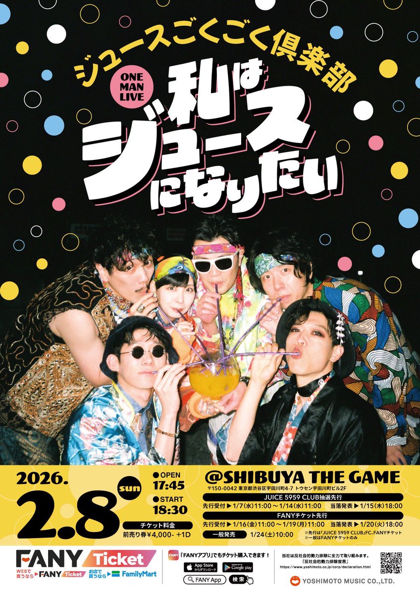 【値下げ中】ロングコートダディ堂前　サイン入りチェキ ジュースごくごく倶楽部 値下げ中】ロングコートダディ堂前 サイン入りチェキ ジュースごくごく