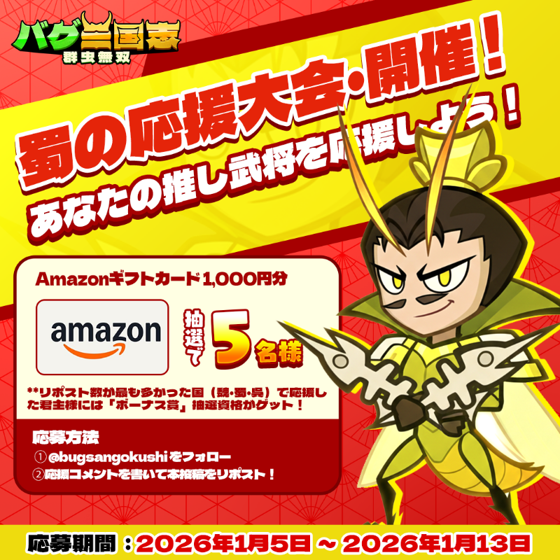 ねこいっちょ (@nekoiccyo114) / Posts / X