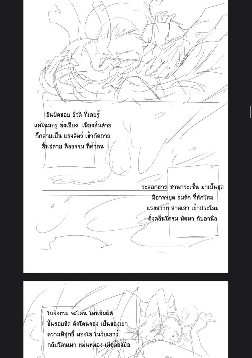 bazuka💣✨(CMS OPEN!) tweet media