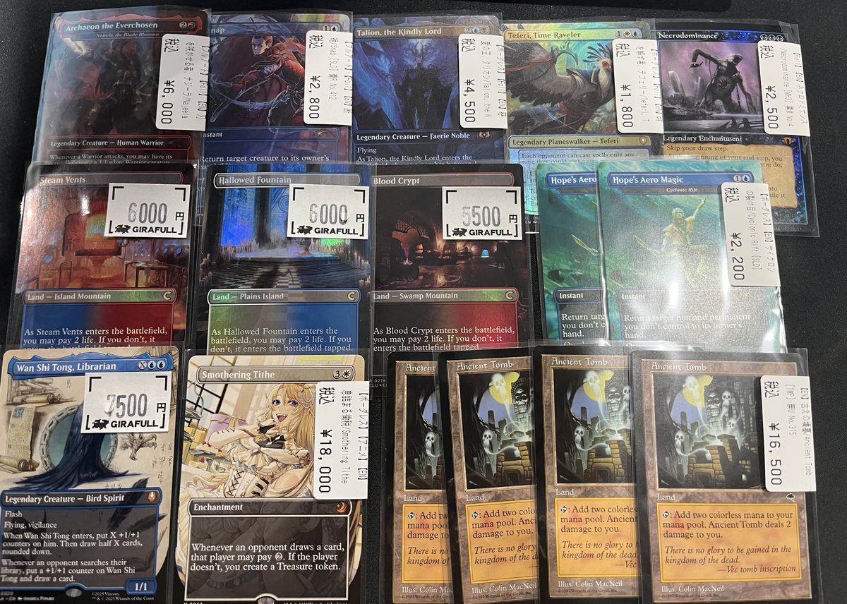 GIRAFULLなんばMTG 息詰まる徴税 ボーダーレス ￥18,000 慈愛の王