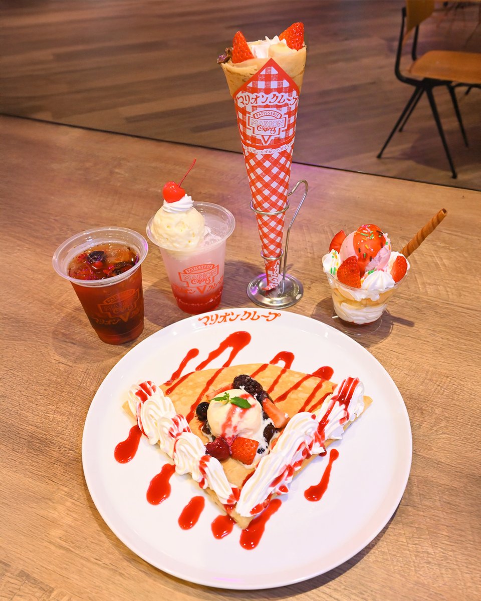 マリオンクレープ【公式】 (@marion_japan) / Posts / X