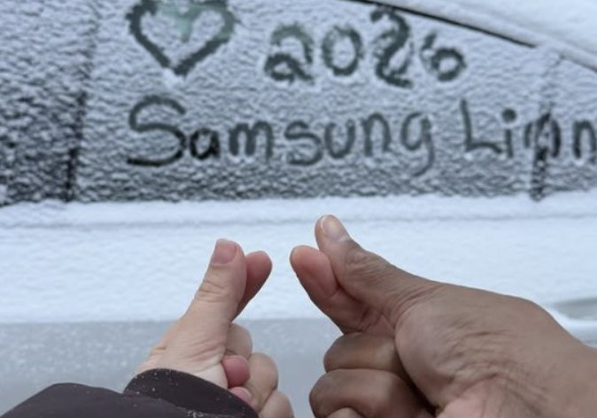 ＂♥삼성 라이온즈＂ 디아즈 한국 사랑 미쳤다!…＂'집' 대구로 돌아가요→고향 도미니카공화국 복귀 끝내 NO+캐나다 여행 뒤 한국 복귀 (출처 : 네이버 스포츠) naver.me/GCgf7iB0