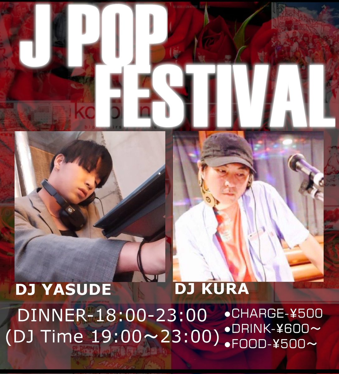 kaguramai1192's tweet image. 1/5(月)セレーネカフェオープンしております✨
本日のメニュー
〇生姜焼き定食
〇ポークソテー定食
〇豚キムチ定食
〇肉野菜炒め定食
となっております🎶
本日はDJ KURA＆DJ YASUDEの登場です！
仕事始めの方が多いと思いますが、一緒にわいわいしませんか??
お待ちしております～🙇‍♂️