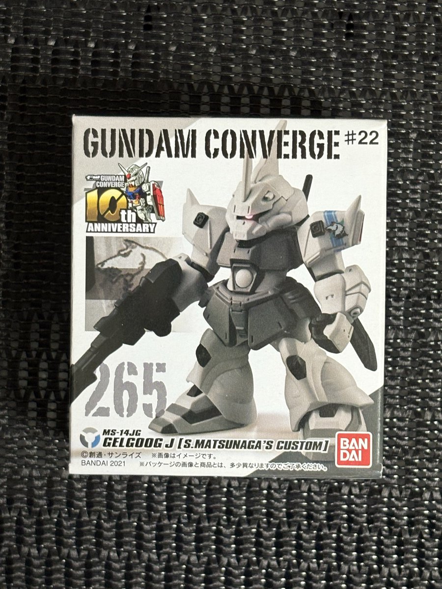 GUNDAM CONVERGE #22 265 ゲルググJ(シン・マツナガ専用機) MSV-Rから
