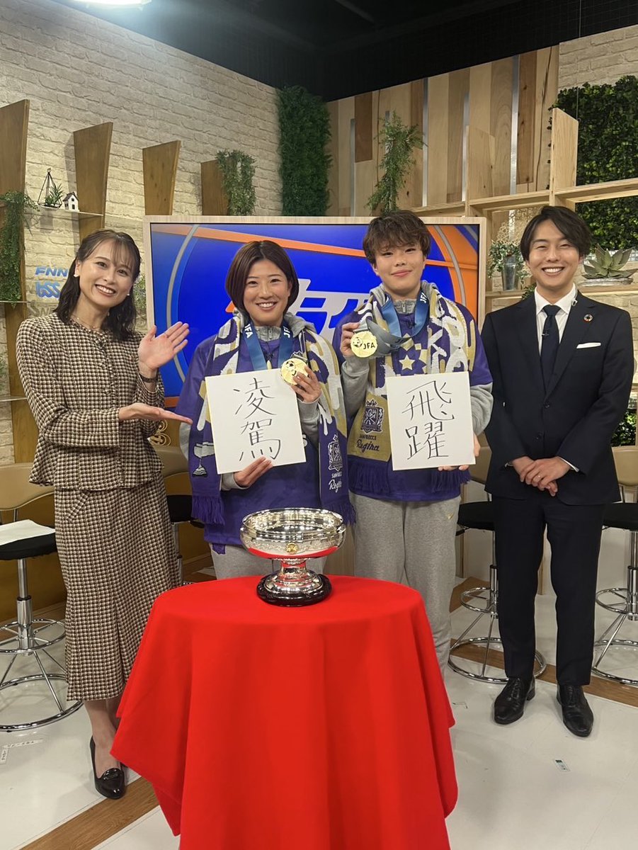 メディア情報】 広島テレビ「テレビ派」 テレビ新広島「TSSライク