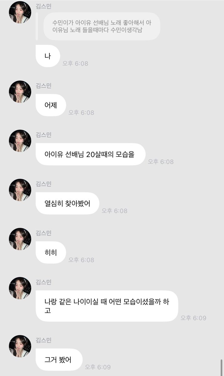 아이유\, image size:716x1200