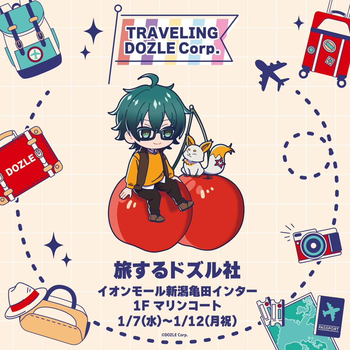 ✈️ ご当地イラストを公開！ ￣￣￣￣￣￣￣￣￣￣￣￣￣ 旅する